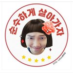 [방탄소년단] 김남준조카기엽ㅋㅋㅋㅋ