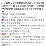 [방탄소년단] 문1제적<b>man</b> 대화