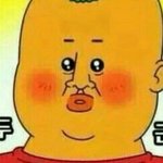 [EXO] <b>사위</b>가종대같은사람이면