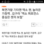 [EXO] 김거짓 종대 <b>칭찬</b>까지 해놓고