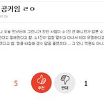 [EXO] 디오랑 소진 엄청 오래사겼었나봄ㅋㅋㅋ