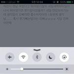[방탄소년단] ㅅㄷ진짜미안한데 내일 면접보러가거든ㅠㅠㅠ