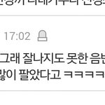 [방탄소년단] ㅋㅋㄱㅋㅋㅋㅈㄴ공감이라 <b>눈물</b>나옴