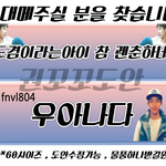 [세븐틴] ㅅㄷ) 슬로건총대구하는글을 올렸는데..구해지겠지
