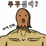 [아이콘] 근데 오이지 왜 우리애들은