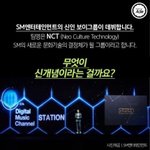 [댓글부탁해] NCT? SM 이수만의 이상한 도전