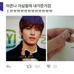 [세븐틴] 와 이 <b>영희</b>분 계탔다ㅠㅠ