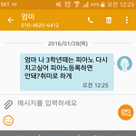 [조언부탁해] 피아노다시시작하고싶어2