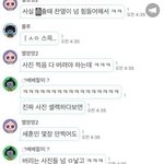 [EXO] 찬열이홈 병크<b>터짐</b>