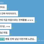 [EXO] 다른거 또 <b>터짐</b>