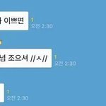 [EXO] 발기래 <b>미친년</b>