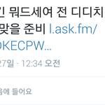 [방탄소년단] ㅅㄷ?) 이분 <b>드립</b>너무좋앜ㅋㅋㅋㅋㅋ