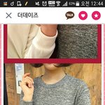 이거 5500원인데 괜찮아?