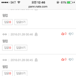 [EXO] <b>깃발</b>이 바람에 흔들릴때 무슨 소리가 나는지 아니?