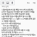[팬픽] 백22도) 공<b>2</b>금<b>2</b>파<b>2</b>일 기<b>1</b>차 해도 돼..?