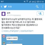 [EXO] <b>알</b>계<b>말</b>하는거봐ㅋㅋㅋ