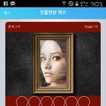 <b>이분</b> 누구야?