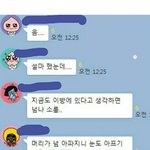 [EXO] 뭴보년 <b>작정</b>하고병크터뜨린거네 ㅋㅋㅋㅋ