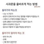 [EXO] 지금까지 짹에서상황봤는데<b>시발</b>