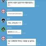 [EXO] <b>미친년</b>든ㅋㅋㅋㅋㅋ