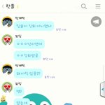 애들아 아까 <b>핫</b><b>플</b>방인대 지금 조카 소름돋거든?????