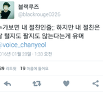 [EXO] 멜1보 <b>민망</b>잼ㅋ;;