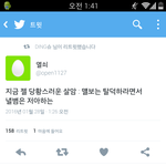 [EXO] ㅅㅂ사이다