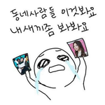 [러블리즈] 나만 7인지지 조카 웃기냐