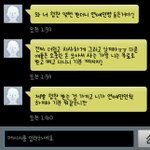 [댓글부탁해] 나 블로그랑 스쉐하면서 <b>협찬</b> 받는데