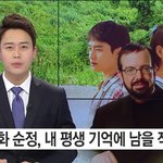 [도경수] "영화 순정, 내 평생 기억에 남을 <b>작품</b>"