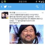 [EXO] ㅅㅂ조카<b>사이다</b>