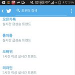 [EXO] 실1트 난리<b>낫네</b>  존나