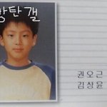 [방탄소년단] <b>사스</b>가 어깨형.. 초딩때부터