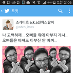 [EXO] 얘 준쭈빨다가 갈아탄 <b>전적</b>있지