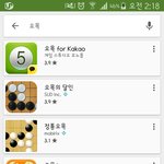 [아이콘] 애들오목<b>게임</b>뭘까
