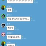 [EXO] 산본..?