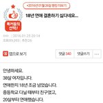 사진)헤어졌다고 깽판친<b>대요</b>.