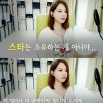[방탄소년단] 이거 진심 공감