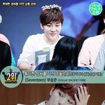 [세븐틴] 아니 ㅋㅋㅋㅋㅋ이게 뭐라고 뿌듯하지