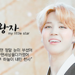 [방탄소년단] ㅅㄷ)<b>새벽감성</b>에..