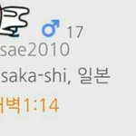 [EXO] 아 시발 <b>헬</b>1로톡하는데