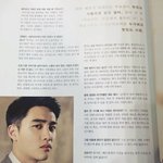 [경수] 경수 인터뷰 보고 감명받음.. 짝짝