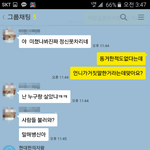 [개깊은빡침] 임신한여친을두고3다리걸친남친