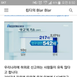 꽃뱀천국 대한민국