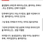 일본은 좋아하는 사람한테 교복 <b>단추</b>
