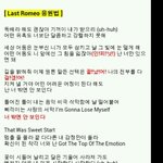 [인피니트] 응원법