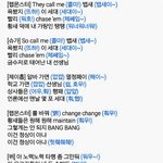 [방탄소년단] ㅅㄷ)뱁새 <b>추임새</b>