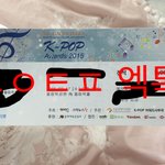 [EXO] 아까 <b>가온</b>티켓왔다고 한앤데