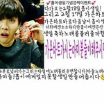 [방탄소년단] 얼굴<b>책</b>에 홉이 생일