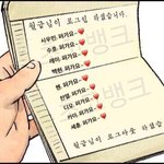 [EXO] 엑셀의 알바<b>월급날</b>